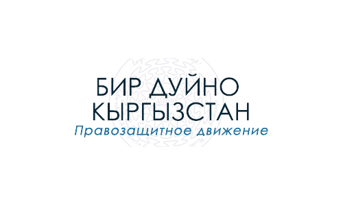Пресс-релиз об итогах первой сессии Академии Гражданского пространства для местных сообществ от локального до глобального: «Право трудящихся на достойный труд»
