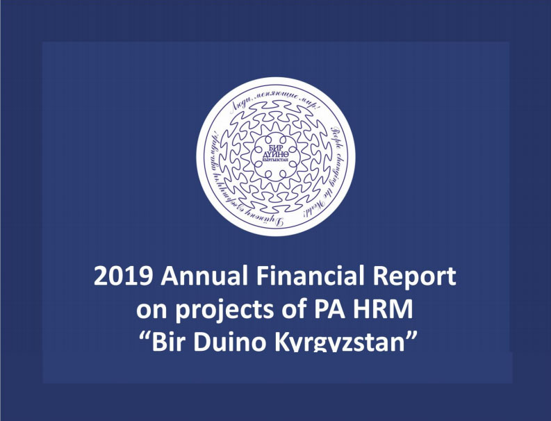 2019 Annual Financial Report on projects of PA HRM 