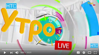 Адам укуктары боюнча даректүү тасмалардын  фестивалы/УтроLive/ 01.11.2016/ НТС